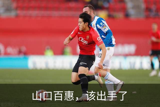山口百惠，该出手了